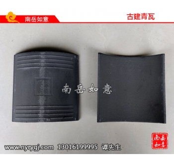 华兴古建青瓦