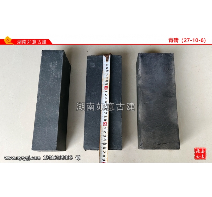 长砖：（27-10-6）